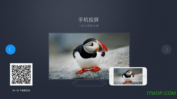 康佳电视易互动下载图标