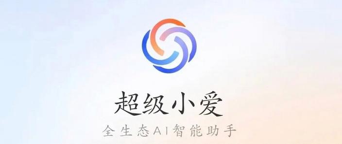 小爱音响mini橙色灯常亮