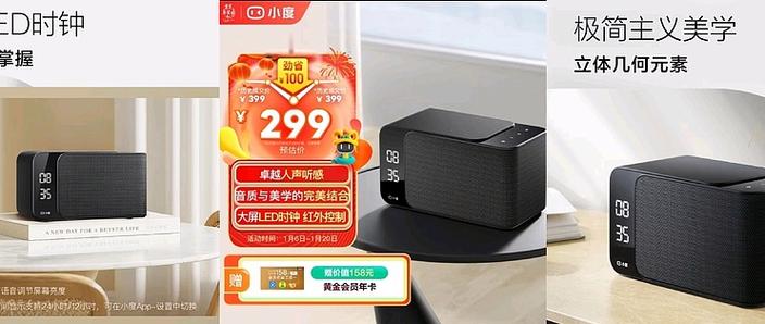 小度可以播放手机上的音乐吗截图