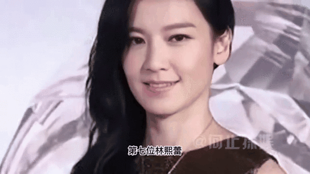 嫁到台湾的女演员缩略图