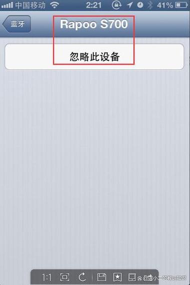 vivo手机怎么删除蓝牙配对