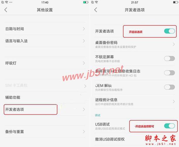 oppor9s是4g还是3g