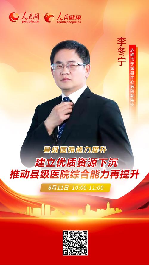 赤峰直播生活电话24小时热线