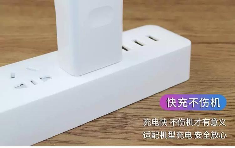 荣耀20i充电器