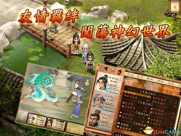天之痕单机安卓版下载图标