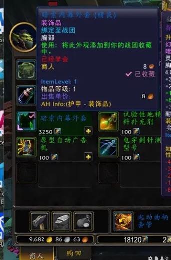 暗影界最难刷的声望