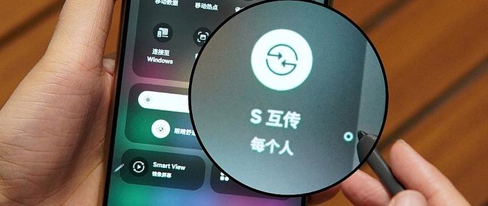 三星相机传输app