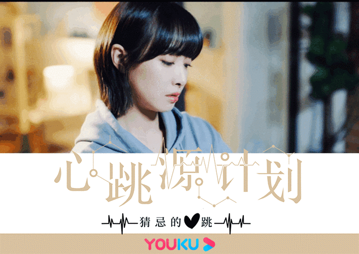 女生憋气时的心跳声优酷