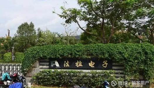 厦门朗和文化传媒有限公司