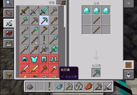 我的世界仇恨工具模组