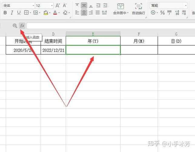 终止日期当天算不算