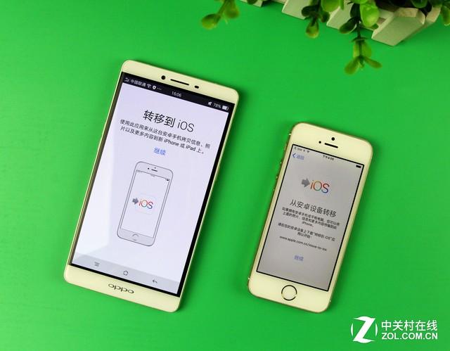 oppo与荣耀一键换机缩略图