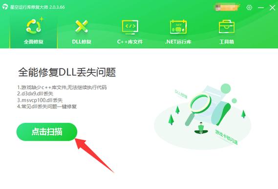 NET Framework 3.5下载