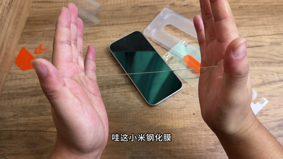 小米手机买来自带膜吗