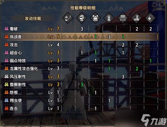 崛起1攻略图标