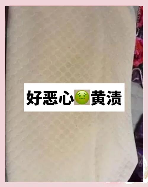 床单上污渍怎么彻底清除