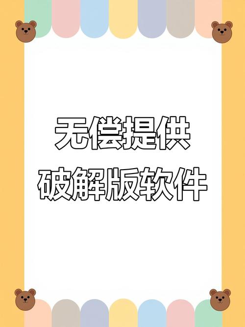无限分身软件破解版