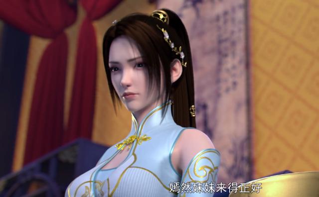 斗破苍穹第5集在线观看