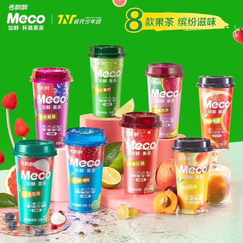 meco下载安装