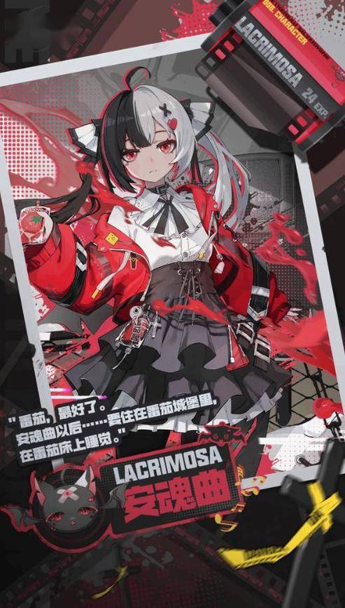 安魂曲官网