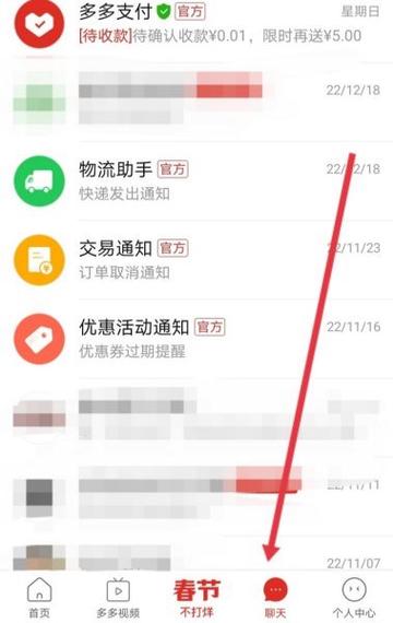 拼多多快递单号菜鸟裹裹怎么没有