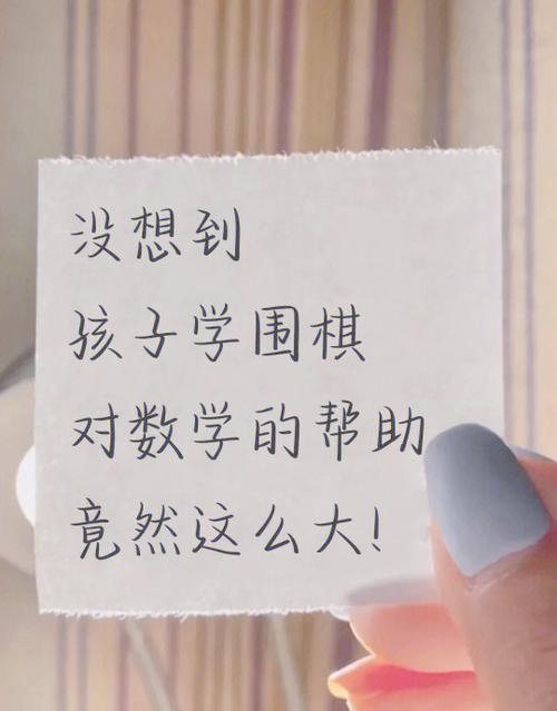 怎么给小朋友介绍围棋