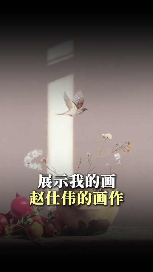 苹果手机时间限额怎么取消