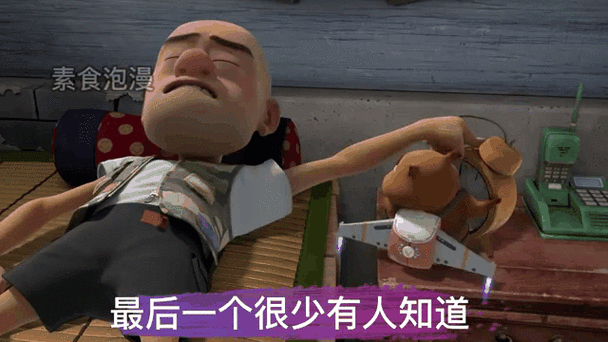 熊出没之光头强语言字幕