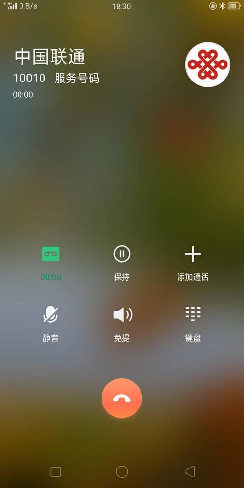 oppo自动通话录音软件图标