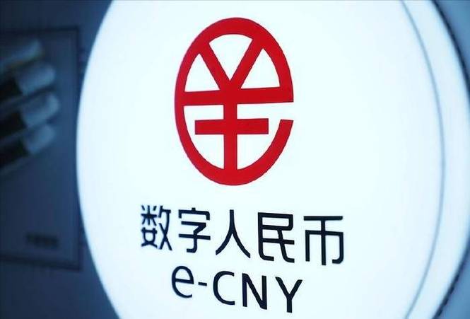 央行数字货币官网