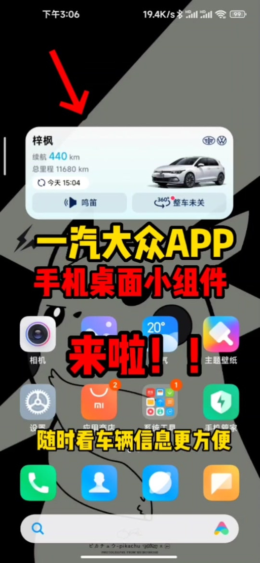 firefox安卓版怎么安装插件