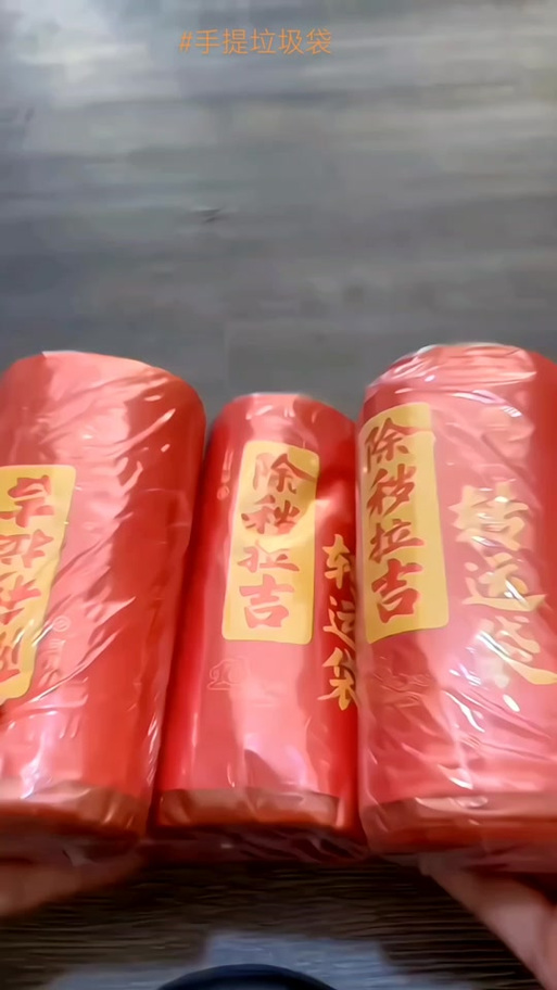 什么人不能用除秽袋