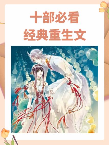 《盛世嫡妃》免费阅读