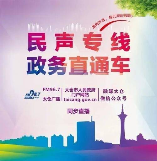 问一问怎么联系人工客服