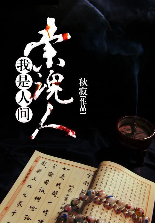 天阅书城签约作家缩略图