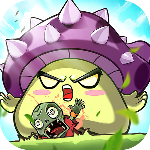 植物保卫战无限叶子版中文版