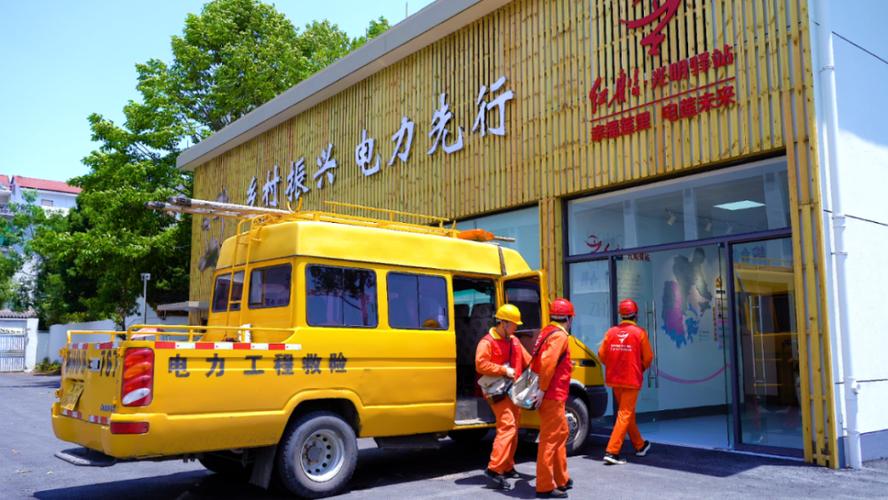 共富工程登录链接截图
