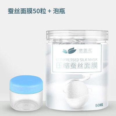 压缩面膜泡什么最补水