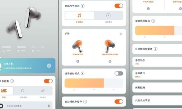 e8耳机降噪功能如何
