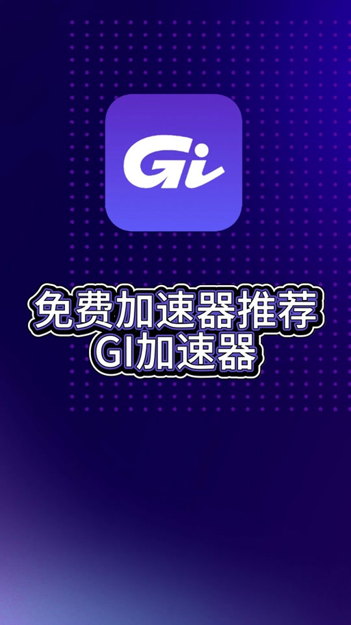 抖音加主页是什么意思
