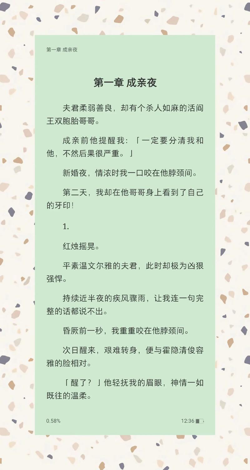 双性老实人笔趣阁TXT