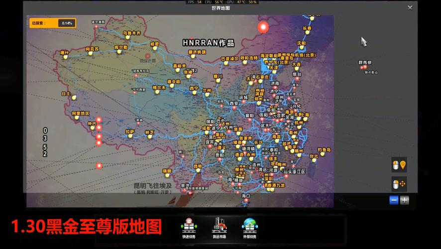 遨游中国2带语音导航手机版下载