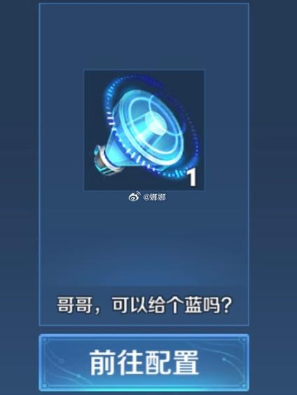 王者我的我的语音包怎么获得