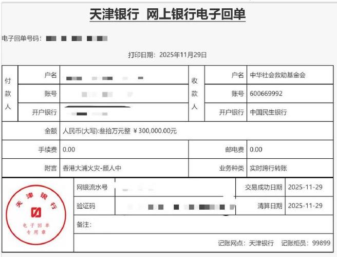 香港账户被销户钱能拿出来吗