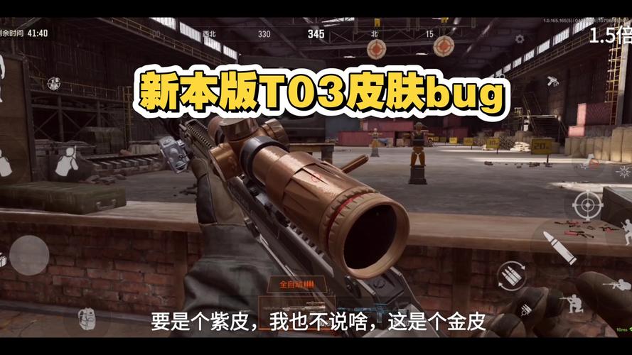 暗区突围大师什么水平