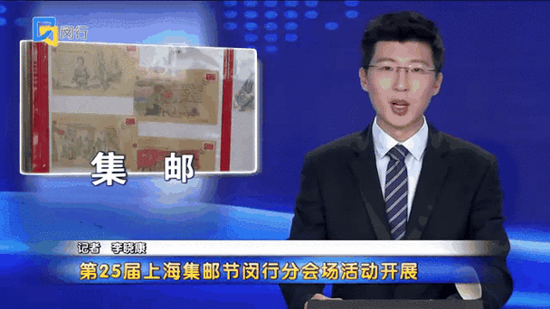 新手如何集邮