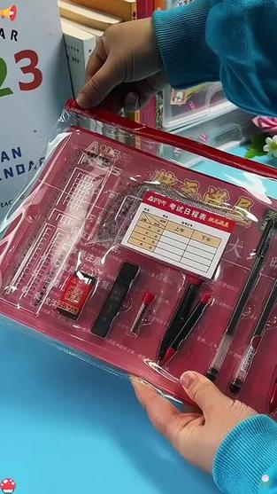 用答题卡答题时需要用什么工具