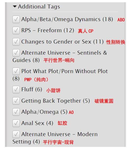 ao3怎么使用