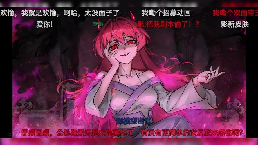 拯救反派攻略计划游戏截图
