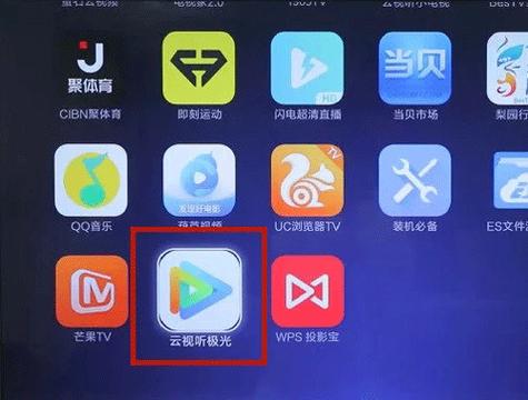 云视听极光老是闪退